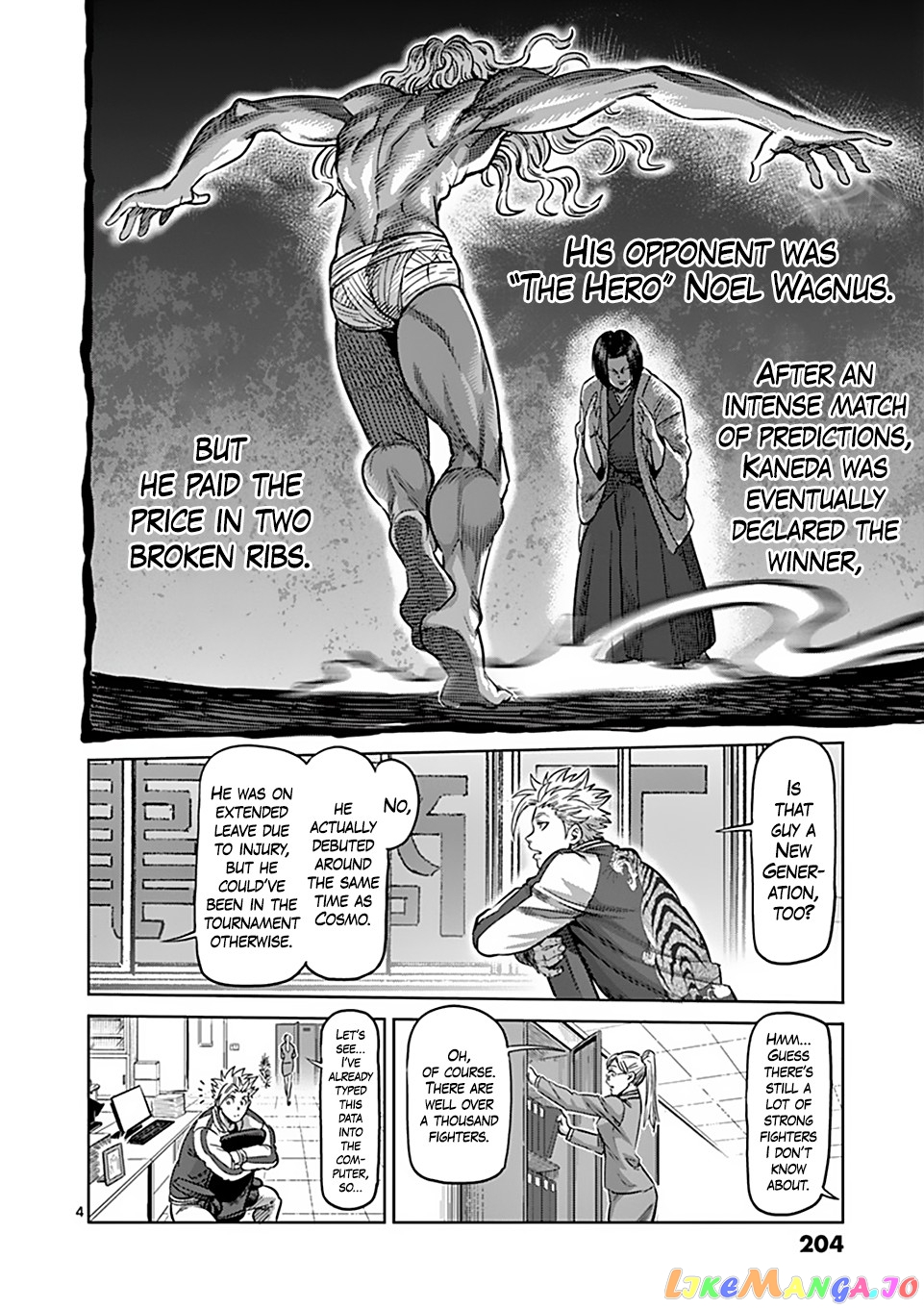 Kengan Omega Chapter 49.5 4 Kengan Omega Chapter 49.5 image 4